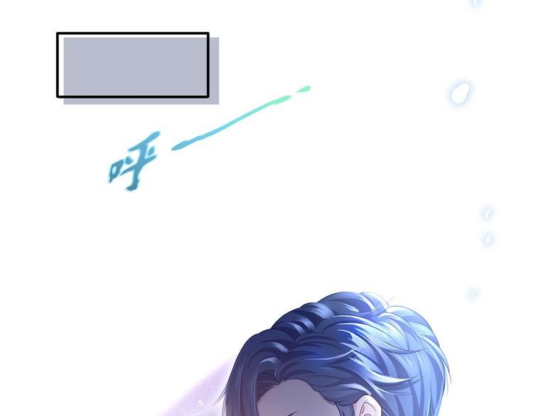 我成了反派大佬的小娇妻?!一口气看完漫画,44.是心动呀！1图