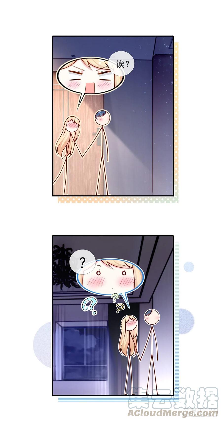 我成了反派大佬的小娇妻?!一口气看完漫画,53.海王的回头是岸1图