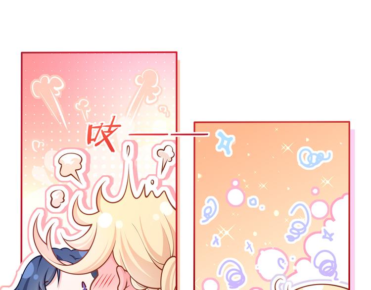 我成了反派大佬的小娇妻?!一口气看完漫画,45.直球boy再出击1图