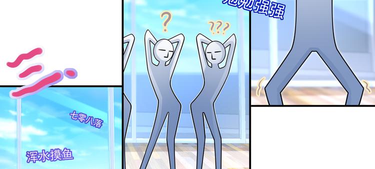 我成了反派大佬的小娇妻?!一口气看完漫画,24.水军过境2图