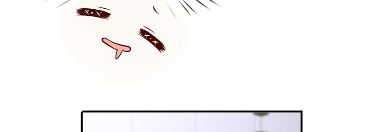 我成了反派大佬的小娇妻?!一口气看完漫画,26.和老公的夜宵Party1图