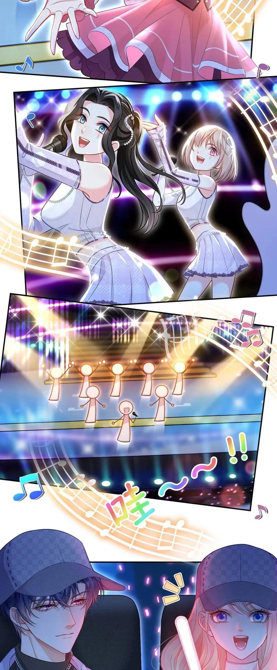 我成了反派大佬的小娇妻?!一口气看完漫画,098 成团之夜2图