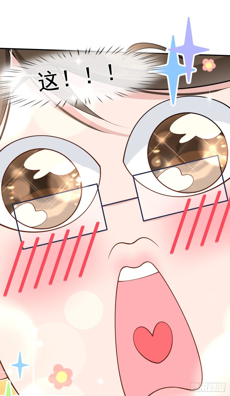 我成了反派大佬的小娇妻?!一口气看完漫画,50.CP粉的努力1图