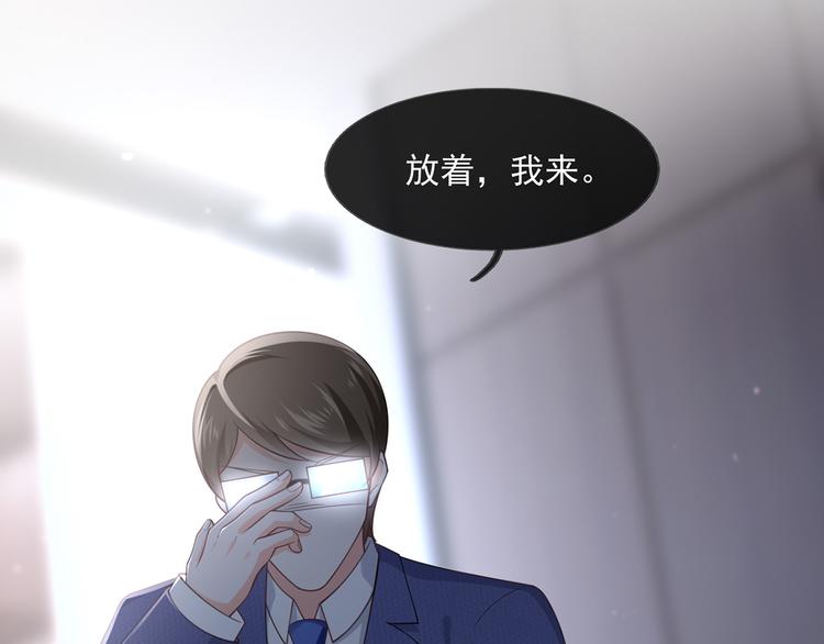 我成了反派大佬的小娇妻?!一口气看完漫画,27.麦霸重现江湖！1图