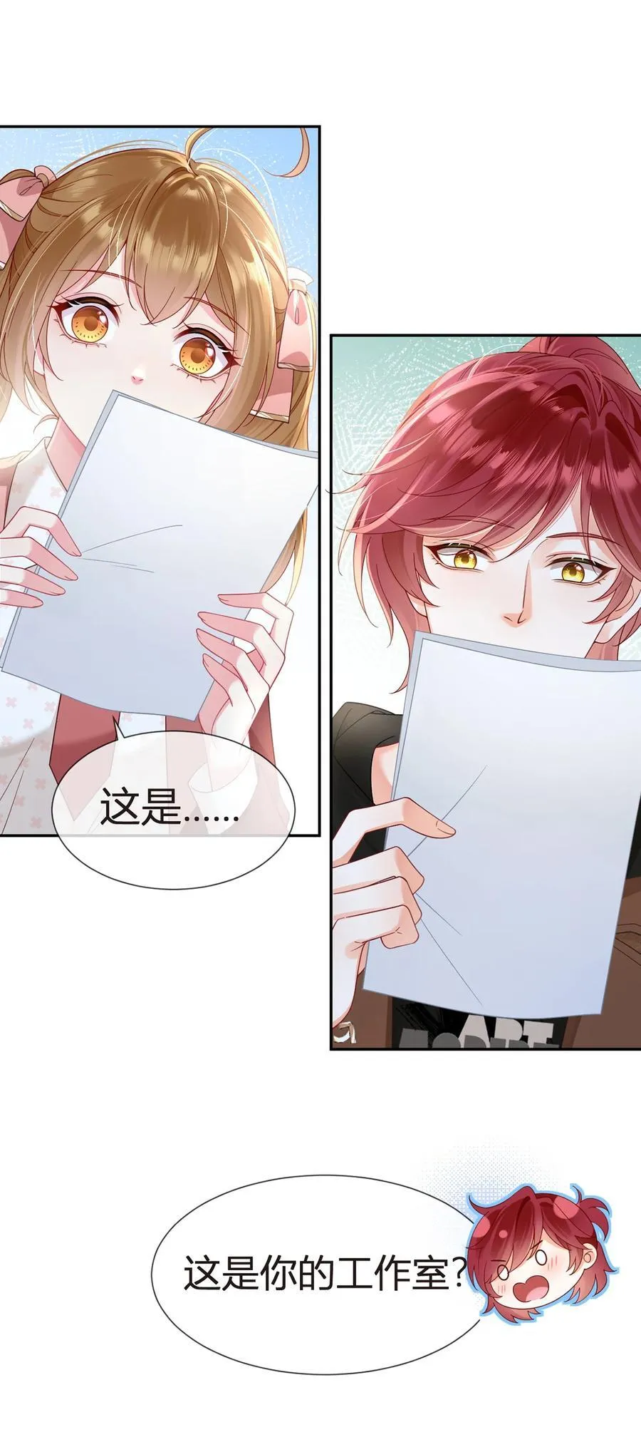 我成了反派大佬的小娇妻?!一口气看完漫画,100 工作室成立——第二季完结1图