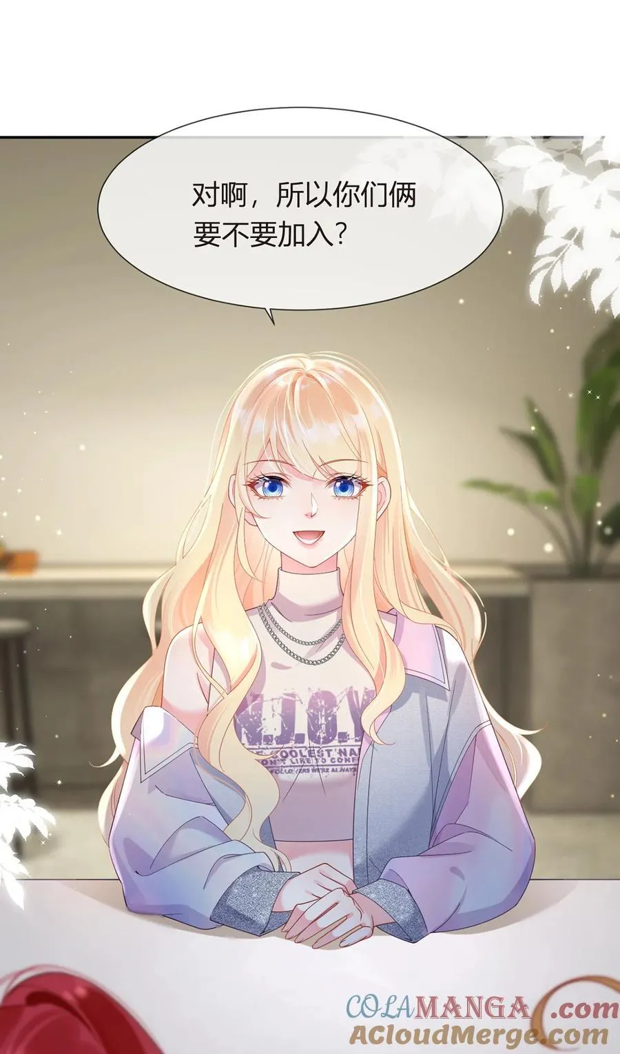 我成了反派大佬的小娇妻?!一口气看完漫画,100 工作室成立——第二季完结2图