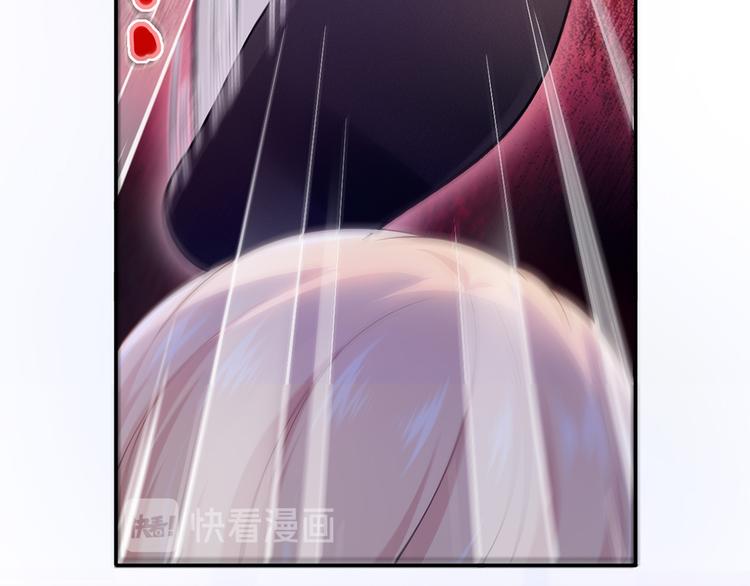 我成了反派大佬的小娇妻?!一口气看完漫画,40.“男主”都无法掌握的情报1图