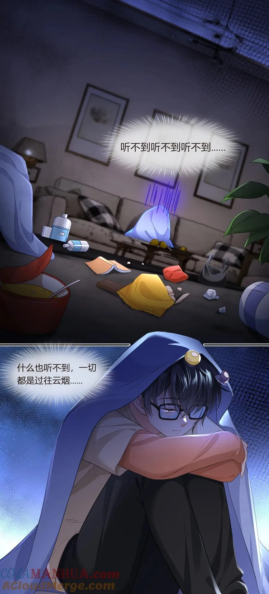 我成了反派大佬的小娇妻?!一口气看完漫画,090 发疯文学就是最好使的！1图