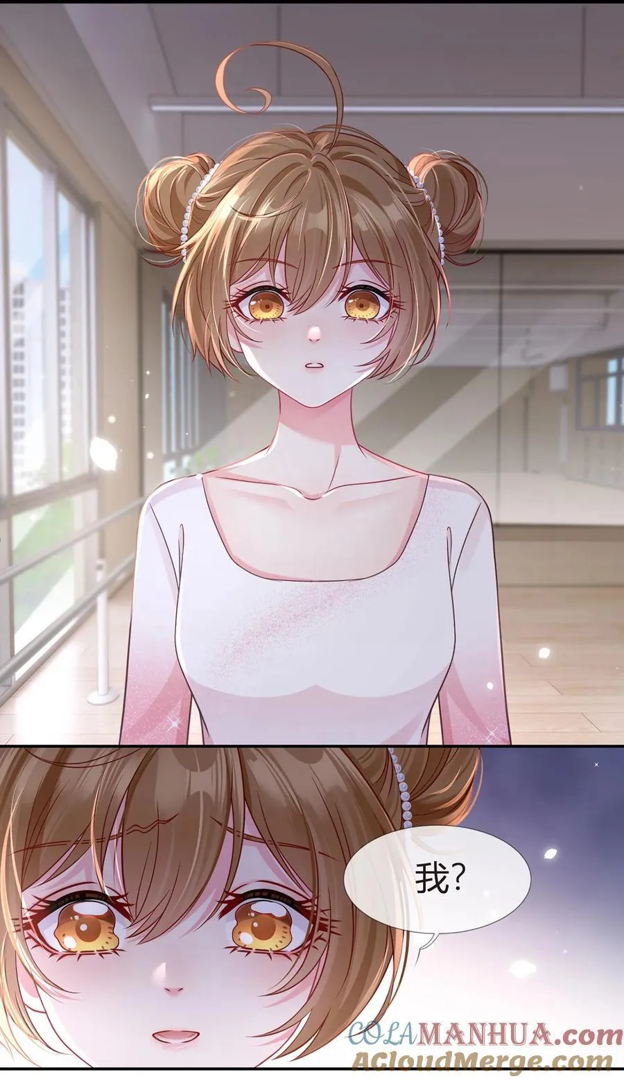 我成了反派大佬的小娇妻?!一口气看完漫画,092 果果怎么了？1图