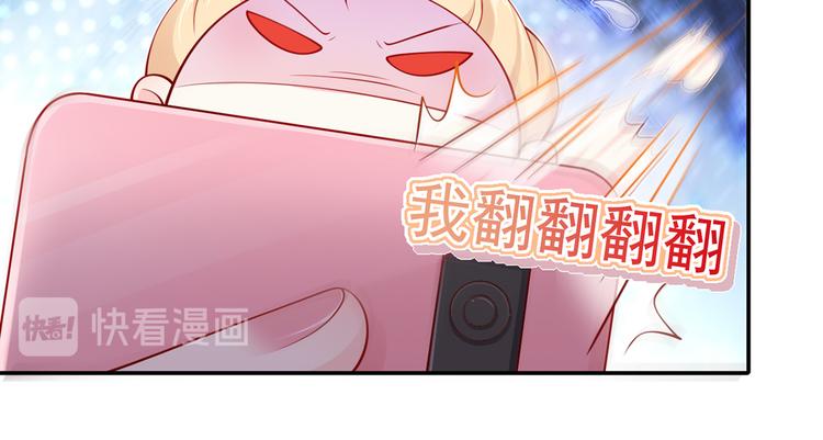 我成了反派大佬的小娇妻?!一口气看完漫画,03.和美男确定了关系2图