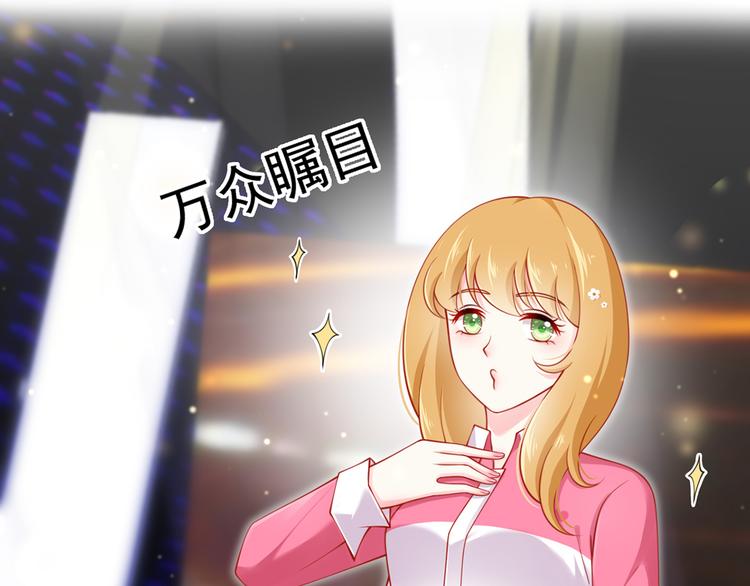 我成了反派大佬的小娇妻?!一口气看完漫画,09.当众battle谁怕谁？1图