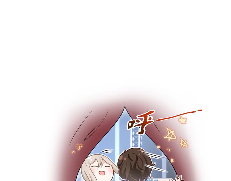 我成了反派大佬的小娇妻?!一口气看完漫画,43.当面修罗场2图