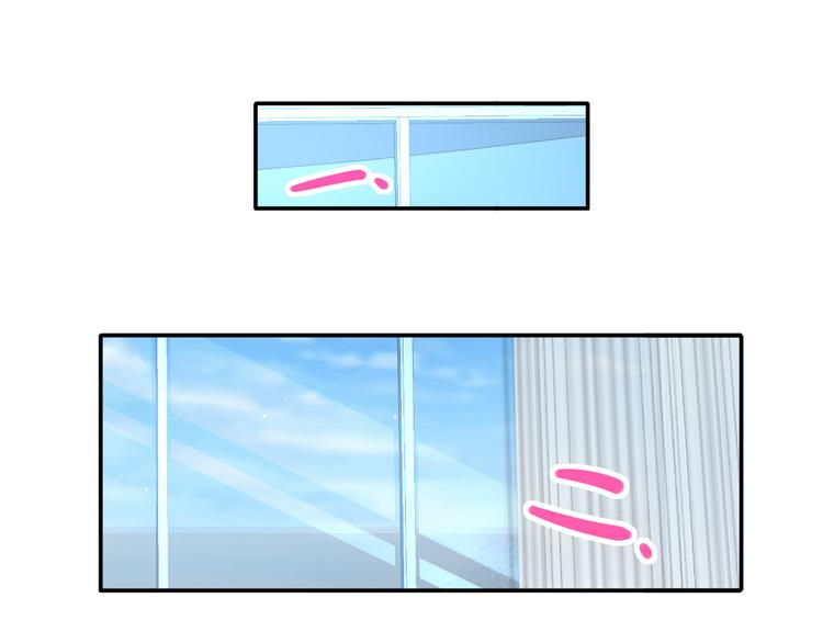 我成了反派大佬的小娇妻?!一口气看完漫画,24.水军过境1图