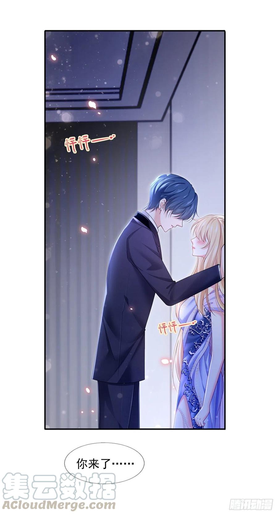 我成了反派大佬的小娇妻?!一口气看完漫画,53.海王的回头是岸1图
