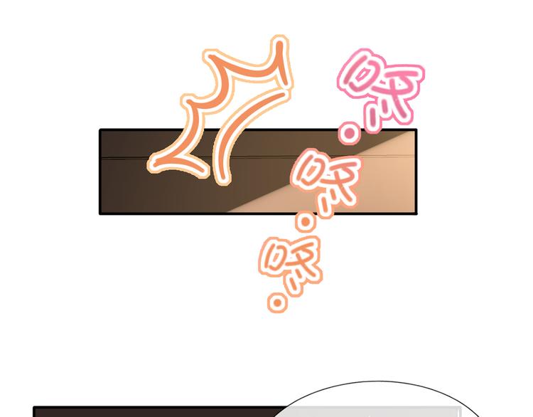 我成了反派大佬的小娇妻?!一口气看完漫画,14.原来是颗毒蘑菇1图