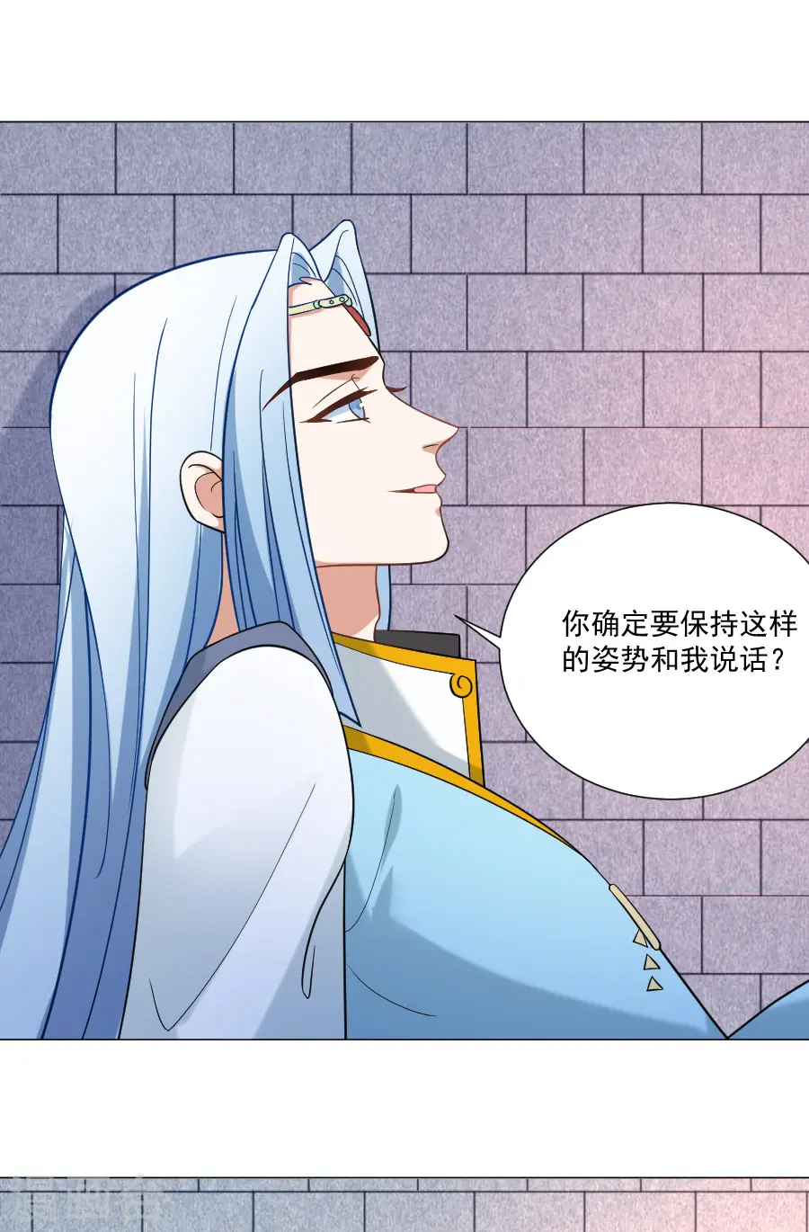 狼少女养成记漫画,第243话 撩人反被撩2图