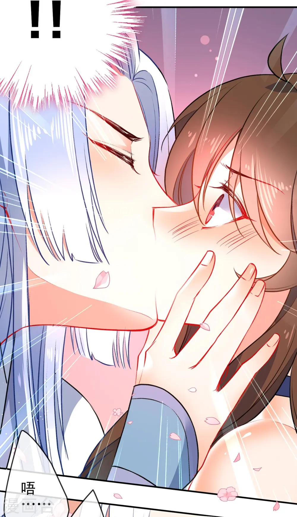 狼少女养成记漫画,第82话 王爷，请自重！2图