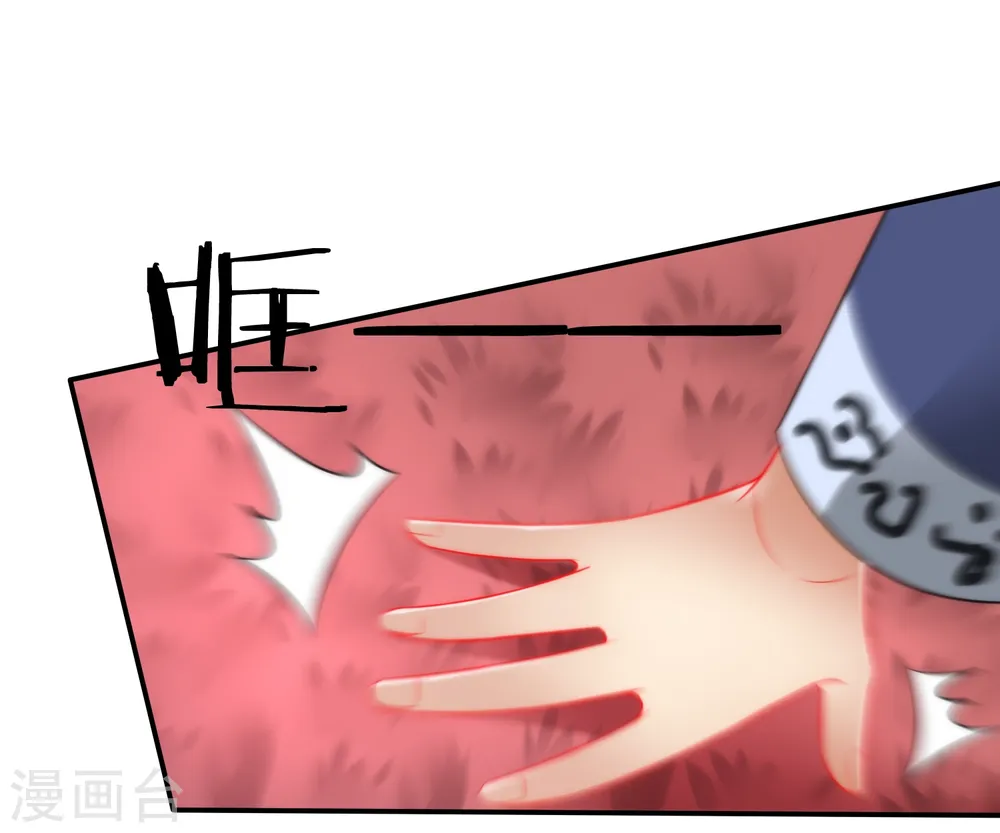 狼少女养成记漫画,第17话 万影楼是青楼？1图