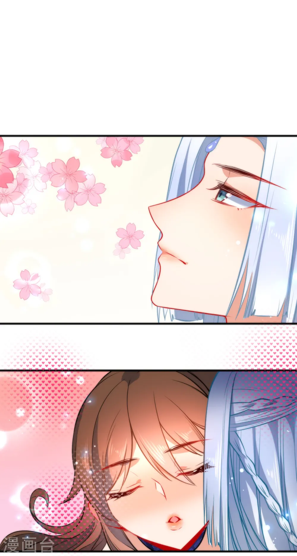 狼少女养成记漫画,第76话 放不开你了2图