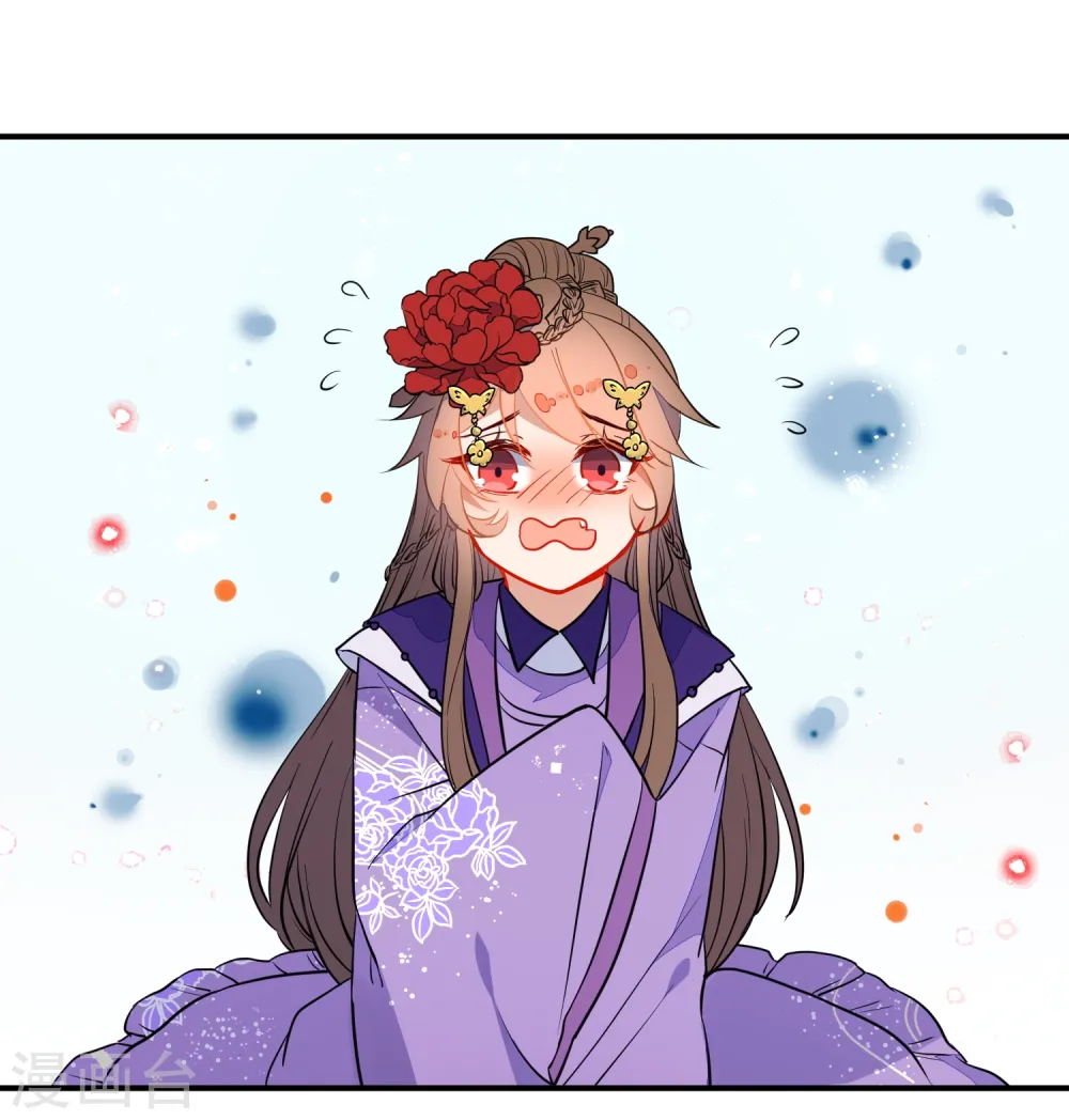 狼少女养成记漫画,第107话 偷偷喜欢你2图