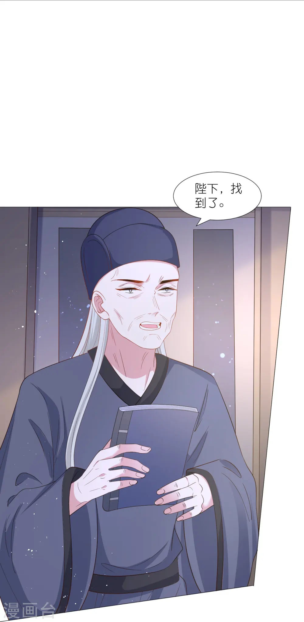 狼少女养成记漫画,第329话 绝不手软2图