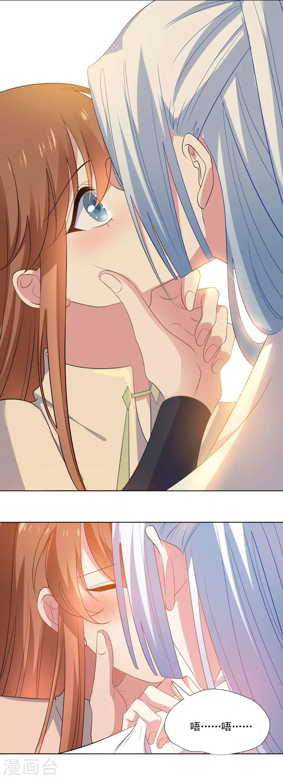 狼少女养成记漫画,第272话 宣告你是我的2图