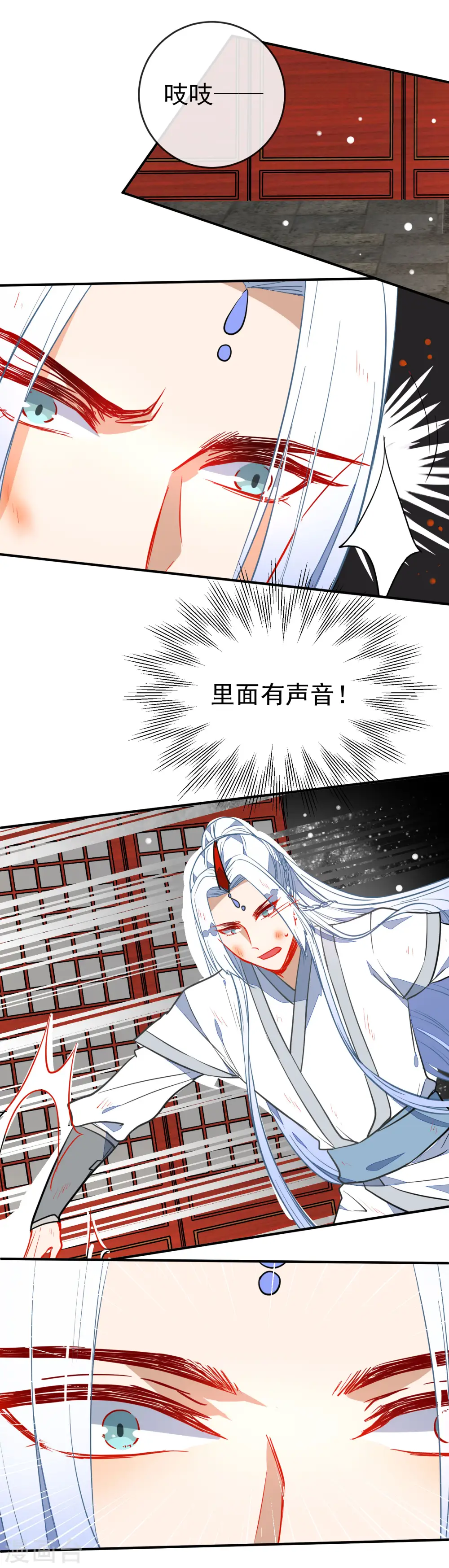 狼少女养成记漫画,第106话 没你的世界是地狱2图