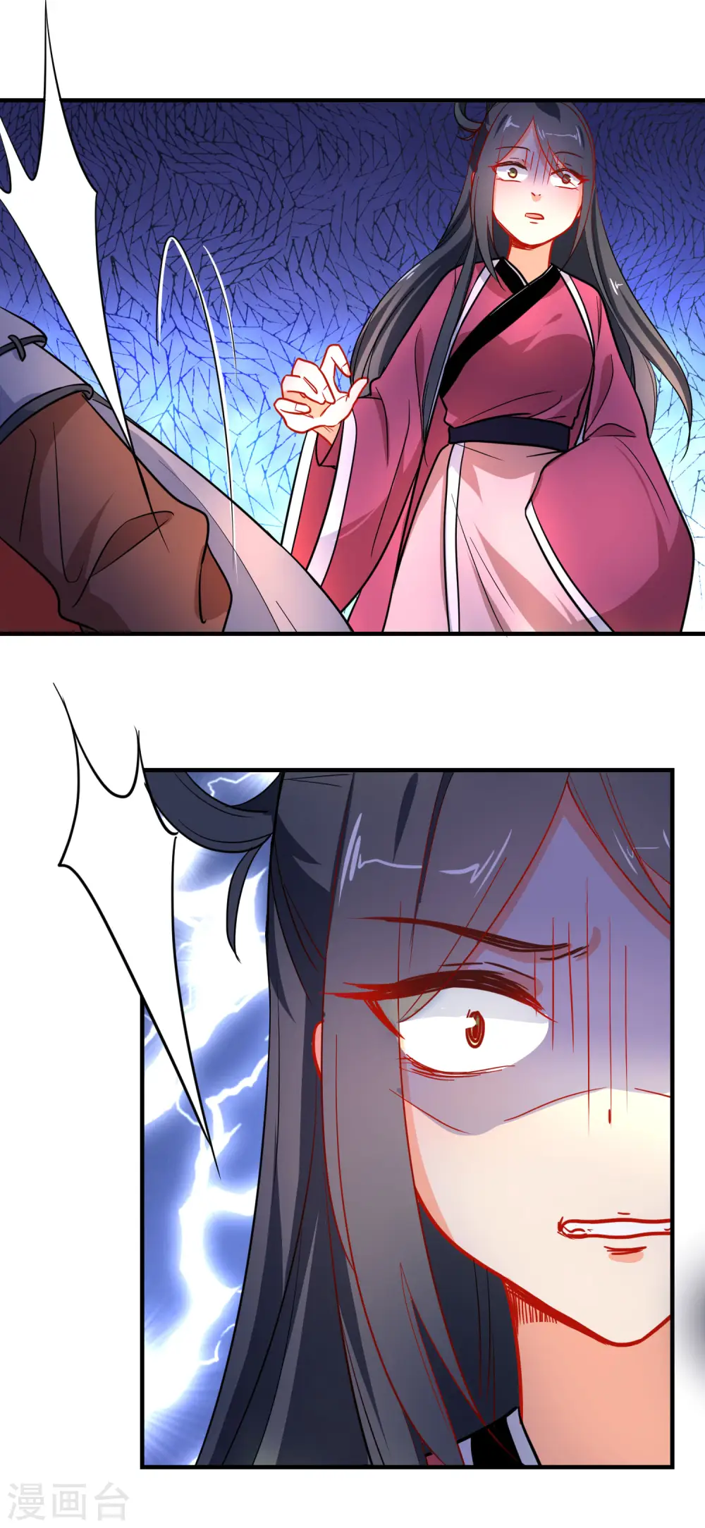 狼少女养成记漫画,第155话 祸不及你就好1图
