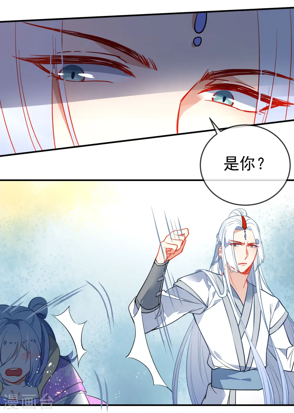 狼少女养成记漫画,第106话 没你的世界是地狱2图