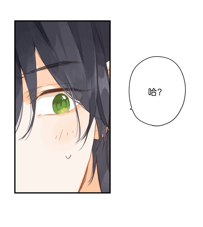 街角的向阳花屋漫画免费下拉式零点漫画漫画,第40话 悄然无声的绽放1图