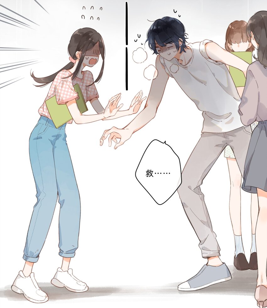 街角的向阳花屋漫画免费下拉式零点漫画漫画,第6话 被迫营业2图