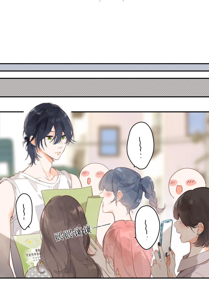 街角的向阳花屋漫画免费下拉式零点漫画漫画,第6话 被迫营业1图