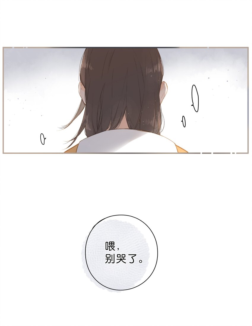 街角的向阳花屋漫画免费观看全集漫画,第1话 花的初见2图