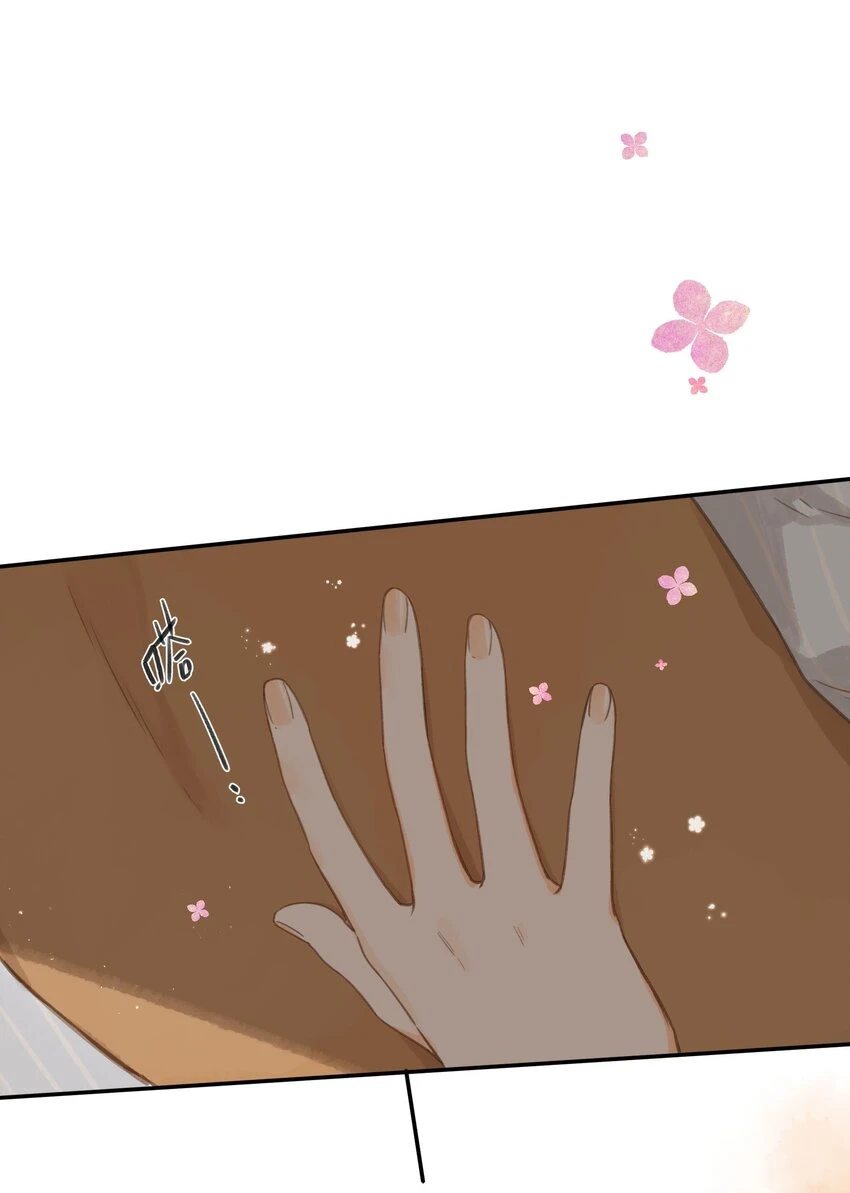 街角的向阳花屋漫画免费下拉式零点漫画漫画,第55话 父子偶遇1图