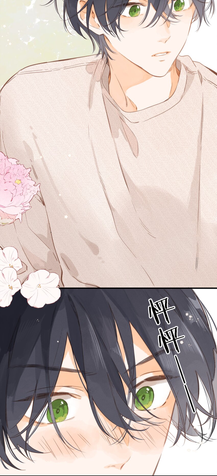 街角的向阳花屋漫画全集免费阅读下拉式漫画,第40话 悄然无声的绽放1图