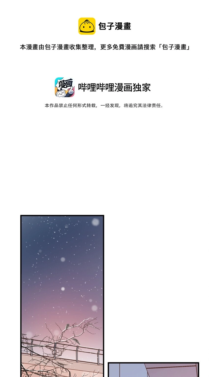 街角的向阳花屋免费漫画,第24话 第二颗种子1图