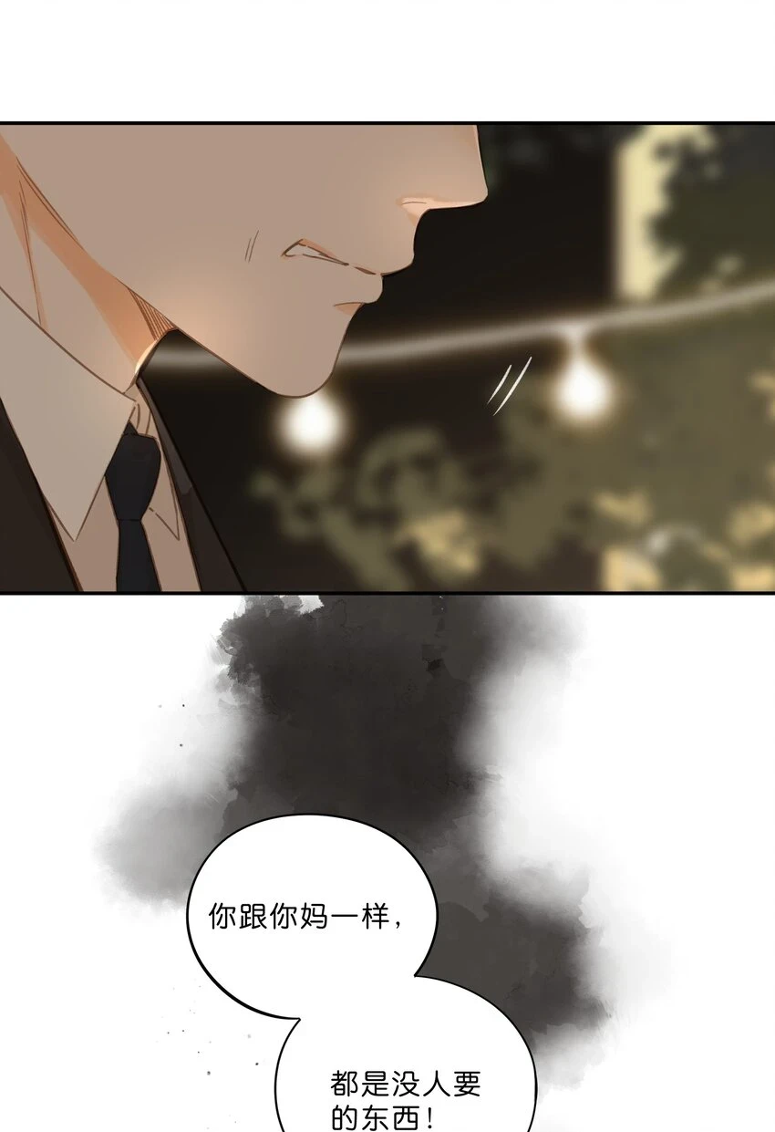 街角的向阳花屋漫画免费下拉式零点漫画漫画,第55话 父子偶遇1图
