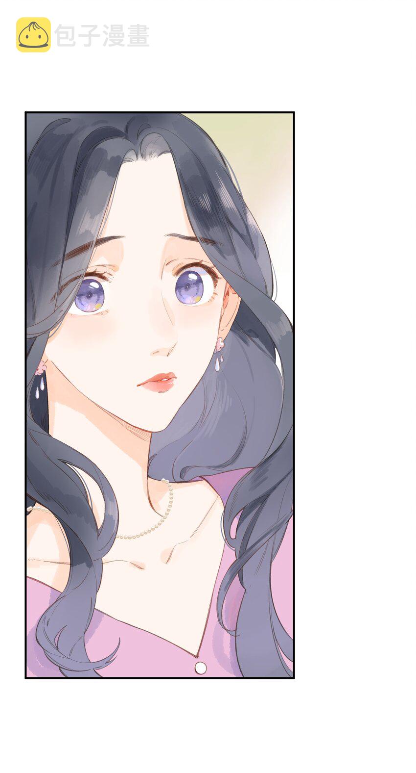 街角的向阳花屋漫画全集免费阅读下拉式漫画,第4话 偏见1图