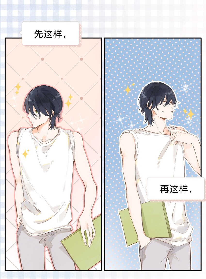 街角的向阳花屋漫画全集免费阅读下拉式漫画,第6话 被迫营业2图