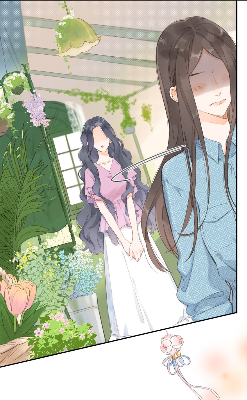 街角的向阳花屋漫画全集免费阅读下拉式漫画,第4话 偏见2图