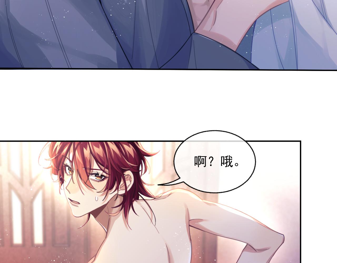 情敌每天都在变美穿书全文免费阅读全文漫画,第1话 变美系统开启！1图