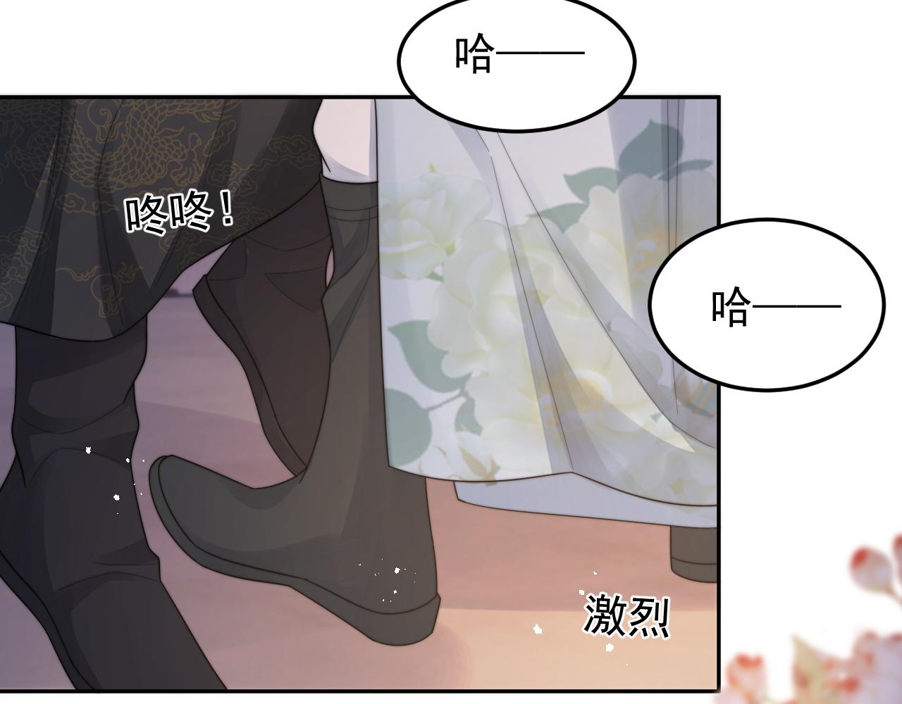 情敌每天都在变美穿书高清漫画,第17话 拍戏征服了阎秋池？1图