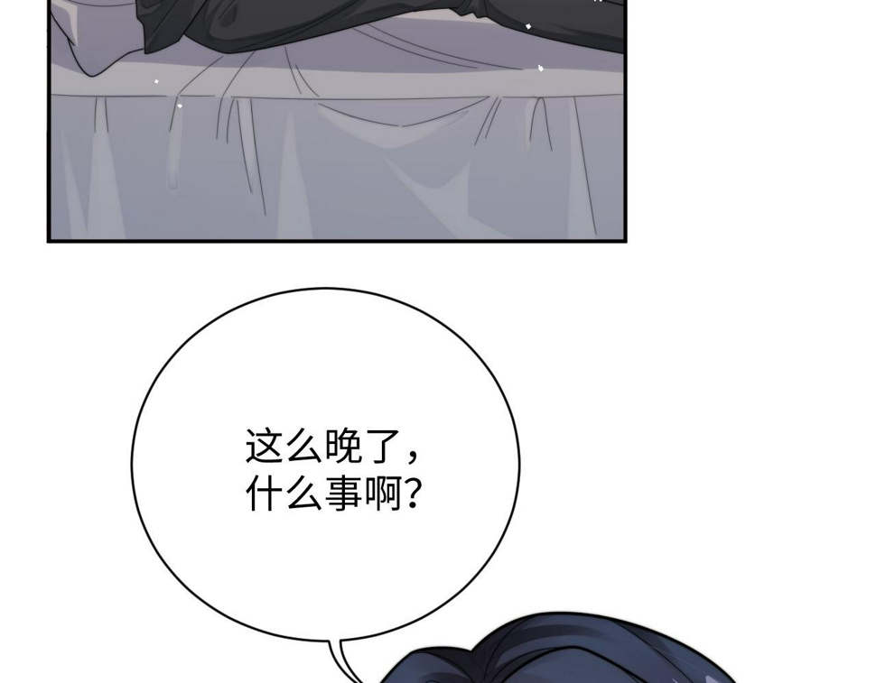 情敌每天都在变美穿书高清漫画,第70话 得偿所愿1图