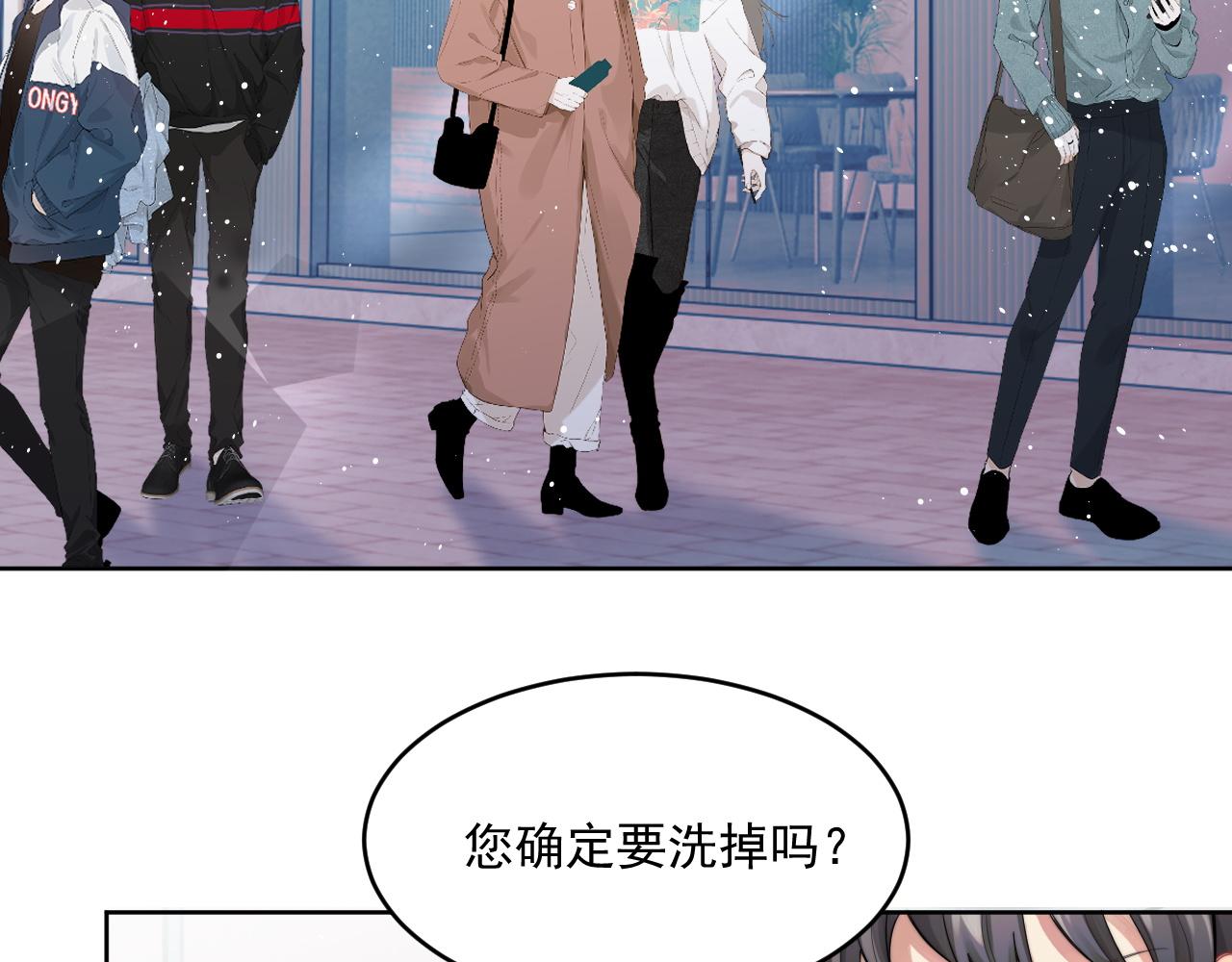 情敌每天都在变美穿书全文免费阅读全文漫画,第2话 引起阎秋池的注意1图