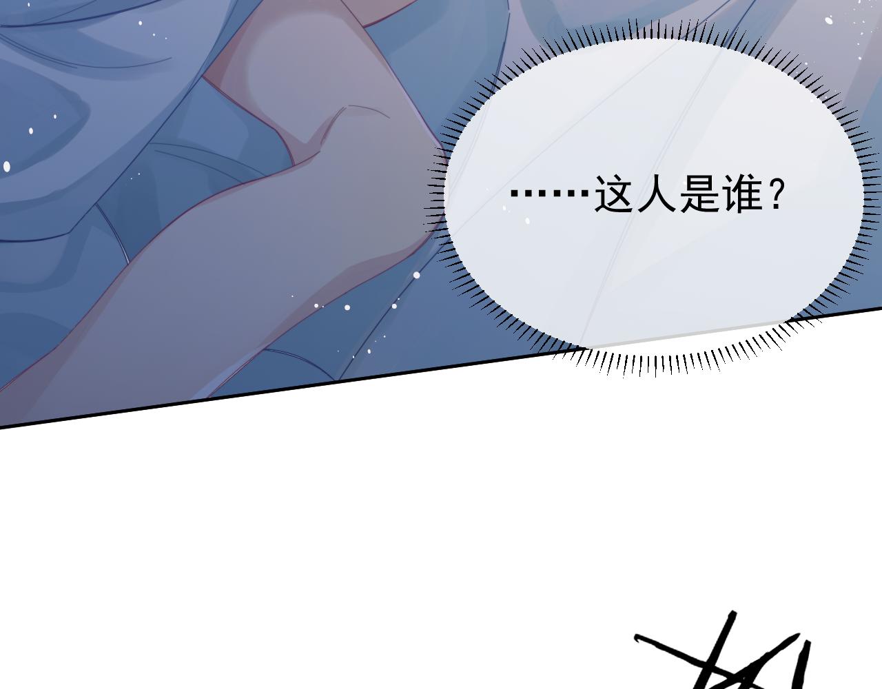 情敌每天都在变美穿书漫画阅读下拉式6漫画漫画,第1话 变美系统开启！2图