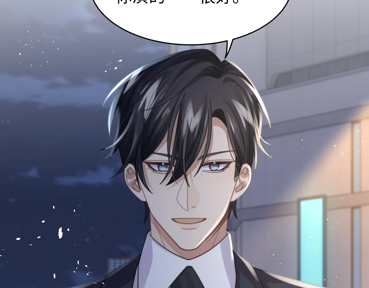 情敌每天都在变美穿书全文免费阅读全文漫画,第32话 保护你1图
