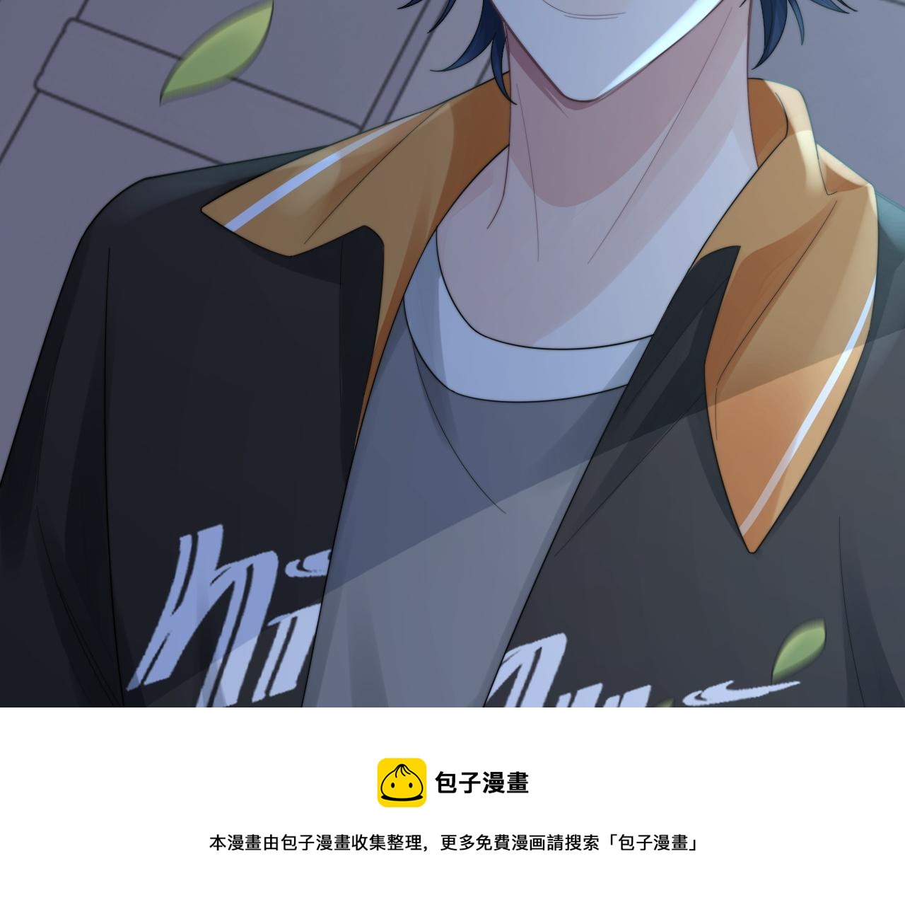 情敌每天都在变美穿书全文免费阅读全文漫画,第27话 争相抢人2图