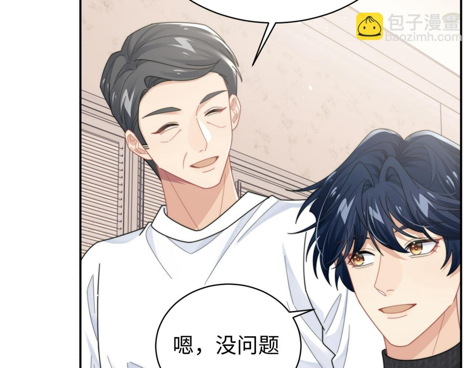 情敌每天都在变美穿书全文免费阅读全文漫画,第72话 心动对象2图