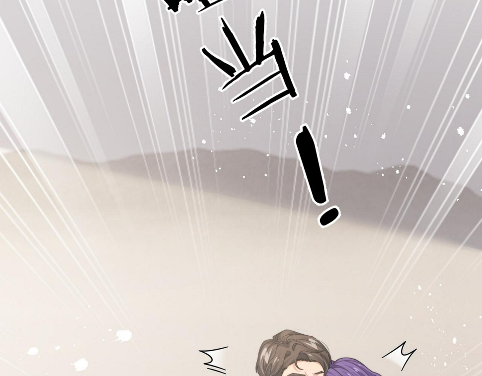 情敌每天都在变美穿书全文免费阅读全文漫画,第73话 只差最后一步1图