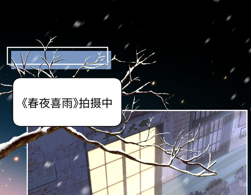 情敌每天都在变美穿书全文免费阅读全文漫画,第74话 羡慕1图